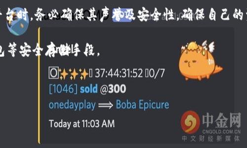 思考一个符合大众和  

  莱特币今日行情分析及未来趋势展望 /   

5个相关的关键词  

 guanjianci 莱特币行情, 莱特币价格, 数字货币分析, 莱特币未来, 加密货币市场 /guanjianci   

---

一、莱特币概要  

莱特币（Litecoin）是一种相对较早的数字货币，由查理·李（Charlie Lee）于2011年创建。它的目标是在比特币的基础上进行改进，提供更快的交易确认时间和更高的交易效率。莱特币是一种P2P（点对点）电子货币基金，可以在全球范围内快速便宜地进行交易。通过其独特的算法，莱特币不仅具备比特币的优势，还拥有了更多的灵活性与实用性。  

自推出以来，莱特币在加密货币市场上经历了多轮的波动。其价格历史最低点与最高点之间的差距使得它吸引了众多投机者与投资者的关注。作为一种可以用来支付商品和服务的数字货币，莱特币的受欢迎程度不断上升。  

二、今日莱特币行情  

在进行莱特币的今日行情分析前，我们需要了解当前的市场状况。在全球的Cryptocurrency市场中，莱特币通常在前十名中进行交易。近期，莱特币的价格一直受到市场多重因素的影响，包括市场需求、投资者情绪、政策法规等。我们可以通过一些平台，如CoinMarketCap和Binance，获取到最新的莱特币价格数据。  

根据最新的数据，今日莱特币的价格波动较为明显。今天开盘价为多少，在市场中最高成交价和最低成交价分别为多少？都可以直接参考这些资讯平台。同时，各大媒体在进行分析时，也会提到莱特币的成交量、市场趋势等方面的数据。这些信息不仅有助于投资者把握市场脉动，还能为后续的投资决策提供参考。  

三、莱特币价格的影响因素  

了解莱特币的价格变化，我们需要关注多种影响因素。首先是市场需求。莱特币因为交易速度快，费用低，非常适合小额支付。随着越来越多的商家与平台接受莱特币作为支付手段，其市场需求自然会增加，进而推动价格上升。  

其次是市场参与者的情绪变化也会影响价格波动。投资者可能因为某些消息，如政府的政策变化、行业新闻等，导致对于莱特币的看法产生不同，从而影响买卖行为。社会媒体与新闻网站上的相关报道，会在很大程度上影响投资者的情绪。  

最后，莱特币的技术和市场基础设施的建设，也会影响到其价格。例如，莱特币网络的技术升级不仅会提升其安全性，还可能带来更多的功能和应用，从而吸引更多用户参与。  

四、莱特币的未来发展趋势  

对于莱特币的未来发展，有几点值得关注。一方面，随着DeFi（去中心化金融）和NFT（非同质化代币）的兴起，莱特币作为一个相对成熟的币种，可以通过技术创新参与到这些新兴领域。这不仅能吸引新的投资者加入，还能增进其在整个生态系统中的作用。  

另一方面，莱特币需要保持其网络安全性和交易速度。如果能够持续提高用户体验，将会吸引更多的商家与用户。在竞争日益激烈的加密市场中，莱特币必须积极创新，以防被其它竞争币种所取代。  

另一个趋势是监管环境的变化。随着各国政府对加密货币的监管政策逐渐明朗，莱特币需要适应这些变化，尤其是如何合法合规地运营。此外，透明度与信任度也将成为未来发展的关键，只有在最前面的大众信任下，莱特币才能继续维持市场竞争优势。  

五、可能相关的问题  

h41. 莱特币适合哪些类型的投资者？/h4  

莱特币作为一款功能性货币，适合多种类型的投资者。首先，对于希望通过数字货币实现财务增值的投资者来说，莱特币是一个不错的选择。由于其价格波动性大，投资者可以通过短期的买卖获取收益。  

其次，对于那些对加密货币技术感兴趣的投资者，莱特币作为交易速度快且手续费低的数字货币，能够为他们提供更多的使用场景以及实践机会。此外，对于小额支付需求的用户，莱特币的交易优势使其成为了一种便捷的选择。  

当然，对于风险承受能力较低的投资者，莱特币的投资可能难以承受高波动性带来的冲击。因此，投资者应该依据自己的风险承受能力、投资目标以及市场分析来制定相应的投资策略。  

h42. 莱特币的交易手续费是怎样的？/h4  

与传统的金融交易相比，莱特币的交易手续费通常处于较低的水平。交易手续费会受到多种因素的影响，包括网络拥堵情况、交易量及市场需求等。一般来说，在网络较为通畅的时候，交易手续费可能仅需要几美分。  

值得一提的是，低手续费使得莱特币成为了小额交易的理想选择，这也是其吸引商家参与的重要原因之一。此外，莱特币网络还在不断进行技术更新，以进一步降低手续费，并提升交易安全性和速度。  

h43. 莱特币的安全性如何？/h4  

在加密货币的交易中，安全性是投资者非常关注的问题。莱特币通过工作量证明（Proof of Work）机制来确保安全。这一机制要求矿工通过计算复杂的数学难题来维护网络的安全性及可靠性。  

此外，莱特币作为一种开放源代码的项目，其代码得到了广泛的审查，任何人都可以检查其安全性。此外，莱特币社区也在积极应对安全挑战，推出技术升级和补丁，加强其网络安全性。  

然而，尽管莱特币本身的安全性是可信的，用户在选择存储和交易莱特币的方式时也需谨慎。选择可靠的钱包（如硬件钱包或高安全性的网站）是一项重要的措施，以降低潜在的资金失窃风险。  

h44. 莱特币与比特币的区别是什么？/h4  

莱特币与比特币都是数字货币，但彼此之间有一些显著的区别。首先，莱特币生成区块的时间比比特币快。一方面，比特币的平均区块时间为10分钟，而莱特币则是2.5分钟，这意味着莱特币的交易确认速度更快。  

其次，在总供应量上也存在差异。比特币的最大永驻供应量为2100万，而莱特币的为8400万，意味着莱特币的使用群体和应用范围都更大。  

最后，两者的算法也不同。比特币使用SHA-256，而莱特币采用Scrypt。这一不同的挖矿算法使得莱特币在一定程度上对普通用户更友好，降低了挖矿设备的门槛。  

h45. 如何购买莱特币？/h4  

购买莱特币的方法有多种，最常见的方式是通过加密货币交易平台进行购买。注册一个适合的交易所账户（如Binance、Huobi等），完成身份验证后即可通过法币转账进行莱特币购买。  

此外，还有其他方式 available，例如通过点对点（P2P）交易平台，直接与其他用户进行交易，或者使用自动取款机（ATM）等。但需注意的是，在选择交易平台时，务必确保其声誉及安全性，确保自己的资金安全。  

最后，随时关注莱特币的市场动态及价格波动，以更好地把握最佳的入场时机。购买后，合理储存和管理投资也是同样重要的环节，可以考虑使用硬件钱包等安全存储手段。  

---   

通过以上对莱特币的今日行情及相关问题的深入分析，可以帮助用户更全面地了解莱特币市场，并根据市场情况做出合理的投资决策。