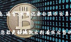 为什么TP钱包里莫名有币？解析原因及解决方案