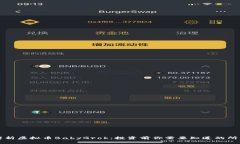 深度解析虚拟币BabyGrok：投资前你需要知道的所有