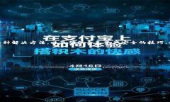   如何正确导入TP钱包助记词，解决“请稍等”提