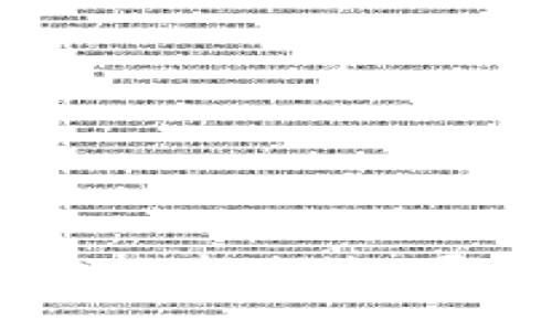 数字货币钱包选择指南：哪种最适合你？