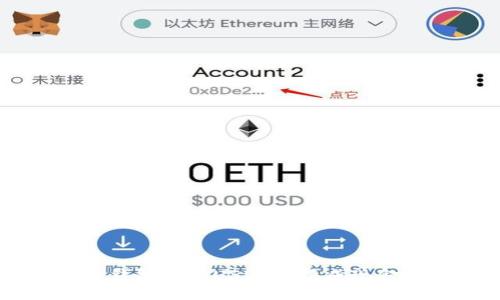  如何将TP钱包中的USDT兑换成现金：详细指南
