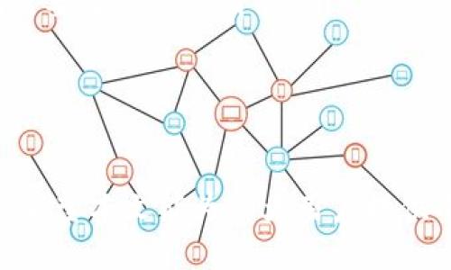 niaotiTP钱包充钱怎么转到银行卡/niaoti
TP钱包, 充钱, 转账, 银行卡, 数字货币/guanjianci

引言
随着数字货币的普及，越来越多的人开始使用 TP 钱包等数字钱包进行日常的交易和资金管理。在这种背景下，如何将钱包中的资金安全、便捷地转账到银行卡中，成为了用户普遍关注的话题。本文将全面介绍 TP 钱包的使用方法、充钱流程，以及如何将 TP 钱包中的余额转账至银行卡的完整步骤。同时，我们也将探讨该过程中的一些常见问题和注意事项，帮助用户更好地理解和应用这一功能。

什么是TP钱包？
TP钱包是一款数字货币钱包，支持多种虚拟货币的存储、交易和管理。用户可以通过 TP 钱包进行充值、提现、转账等操作，方便地管理个人数字资产。TP 钱包的功能丰富，界面友好，适合各种类型的用户，包括新手和经验丰富的投资者。

如何在TP钱包中充值？
在使用 TP 钱包进行任何操作之前，首先需要进行充值。充值的方式有多种，例如银行卡充值、支付宝充值、第三方支付平台充值等。根据用户的便利性和需求，可以选择最适合自己的充值方式。

以银行卡充值为例，以下是标准的充值步骤：
ol
li打开 TP 钱包应用程序，登录你的账户。/li
li在首页找到“充值”或者“存款”的选项，通常位于主菜单中。/li
li选择“银行卡充值”选项。/li
li输入你要充值的金额，确保金额在允许的范围内。/li
li输入相关的银行卡信息，包括银行名称、卡号、姓名等。/li
li确认信息无误后，提交充值申请。/li
li根据系统提示，完成支付授权，通常可能需要输入验证码或进行人脸识别。/li
li充值成功后，你的 TP 钱包余额将会更新。/li
/ol

如何将TP钱包中的余额转账到银行卡？
将 TP 钱包中的余额提现至银行卡的步骤如下：
ol
li在 TP 钱包应用中，登录你的账户。/li
li找到“提现”或“转账”功能，通常在主菜单中可以找到。/li
li选择“提现到银行卡”的选项。/li
li输入希望提现的金额，注意账户余额是否足够。/li
li输入绑定的银行卡信息，包括银行名、卡号等。/li
li再次确认输入信息的准确性，避免因信息错误导致提现失败。/li
li提交提现申请，系统会提示你需要支付一定的手续费，确认后继续。/li
li完成支付授权后，系统会处理你的提现请求，通常需要几小时到几天的时间，具体取决于银行的处理速度。/li
/ol
完成以上步骤后，你的 TP 钱包余额将会减少，同时你的银行卡中会收到对应的金额。请记得查看银行账户以确认款项是否到账。

TP钱包提现到银行卡的常见问题
ul
liTP钱包提现是否收费？/li
li提现的最低和最高限额是多少？/li
li提现失败的常见原因有哪些？/li
li到账时间一般需要多长？/li
li如何确认我的提现请求是否成功？/li
/ul

TP钱包提现是否收费？
TP 钱包在转账到银行卡时，通常是会收取一定的手续费的。这笔费用会因平台政策、提现金额和转账方式的不同而有所差异。一般来说，手续费的标准会在提现页面上显示，用户在进行提现时需要提前确认。

此外，对于部分平台来说，首次提现可能会免手续费，以吸引新用户。如果你频繁进行提现操作，可以考虑每次提现的金额是否达到免费额度或优惠条件，以减少损失。因此，了解平台的费用结构将有助于用户更合理地规划资金流动。

提现的最低和最高限额是多少？
每个数字钱包平台通常会对提现的金额设定相应的限制，即最低和最高限额。这些限额的设置主要是出于资金安全和用户体验的考虑，以防止洗钱和其他不当行为。

在 TP 钱包中，最低提现金额一般比较低，可能为几十元，但最高提现金额可能会相对较高，通常可以达到数万元。具体的限额会随着政策或市场情况的变化而有所调整，因此用户在进行提现前，最好先查看官方说明或在应用内的相关页面中确认。

提现失败的常见原因有哪些？
用户在进行提现操作时，可能会遇到提现失败的情况，常见原因包括：
ul
li账户余额不足：用户提出的提现金额如果超过了自己的账户余额，则会导致提现失败。/li
li信息输入错误：如果在填写银行卡信息时出现错误，例如卡号不正确、银行名称错误等，系统将拒绝该请求。/li
li提现金额超限：提出的提现金额如果低于最低额度或超过最高额度，也会导致提现失败。/li
li系统问题：在特定高峰期或系统维护期间，提现服务可能会受到影响，导致无法提现。/li
li账户异常：如果用户的账户存在风险或异常，平台可能会暂停提现服务以保护用户资金安全。/li
/ul

遇到提现失败时，用户应及时检查提现请求的信息，并与 TP 钱包的客服进行沟通，了解具体原因，以便更好地进行调整和处理。

到账时间一般需要多长？
TP 钱包提现到银行卡的到账时间因多个因素而异，包括银行的处理速度、提现金额、网络环境等。一般来说，正常情况下，提现请求会在申请后24小时内处理完成。

不过，用户也需注意，具体的到账时间还要受到不同银行之间的关系影响，某些地方的银行可能会更快，而另一些则需要更长时间。此外，周末和节假日，银行的处理速度往往会受到限制，因此提现请求可能会被延迟。

如果在提现后超过72小时仍未到账，建议用户直接联系 TP 钱包客服进行查询，以确保提现的安全和资金的准确性。

如何确认我的提现请求是否成功？
用户在提交提现请求后，可以通过如下途径确认请求是否成功：
ul
li查看交易记录：在 TP 钱包的“交易记录”或者“提现记录”中，用户可以看到最近的提现请求及其状态。如果状态显示为“成功”或“已完成”，则说明提现成功；如果状态显示为“失败”，则需要重新提交请求。/li
li确认银行账户：在提交提现请求时，用户还可以定期查看自己绑定的银行卡口头，确认是否已收到相应金额。如果到账，用户就可以确认提现成功。/li
li联系客服支持：如果用户对提现请求的状态存在疑问，可以直接联系 TP 钱包的客服团队，他们会帮助用户快速查找和确认提现请求情况。/li
/ul

综上所述，TP 钱包作为一款高效便捷的数字货币管理工具，帮助用户实现了资金的灵活转移。然而，在提现过程中用户仍需格外注意步骤与信息的准确性，以确保资金安全快捷地到账。希望本文能为广大用户提供有价值的信息，帮助大家高效利用 TP 钱包的功能。