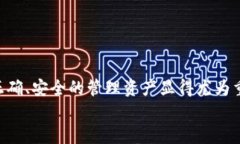 思考一个符合大众和 和5个相关的关键词  加密货