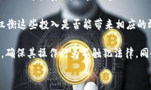 
  去中心化区块链：未来数字经济的驱动力/  

关键词：
 guanjianci 去中心化, 区块链, 数字经济, 透明性, 安全性/ guanjianci 

去中心化区块链的概述
去中心化区块链是指一种分布式账本技术，其特点是没有单一的控制中心，参与者通过网络共同维护和更新账本。与传统中心化系统相比，去中心化区块链能够数据管理，以提高安全性和透明性。随着技术的不断发展，越来越多的行业开始探索去中心化区块链的潜力，从金融、医疗到供应链管理，各个领域的研究与实践也在逐步深入。

去中心化的主要优势在于其可提高系统的透明性和安全性，用户可以直接参与到区块链的管理与发展中，降低了作弊和舞弊的可能。同时，去中心化也带来了更强的抗审查能力，用户无论身处何地，都能获得相同的信息和服务，避免了信息的不对称和中心化带来的垄断风险。

去中心化区块链的工作原理
去中心化区块链的工作原理可以通过以下几个步骤来理解：

ul
  li交易发起：用户通过区块链平台发起交易，交易信息将被加密并打包成一个区块。/li
  li网络验证：区块会被发送到网络中的每一个节点，节点会对交易进行验证，确认其合法性。/li
  li添加至区块链：一旦大多数节点达成共识，交易区块就会被添加至现有的区块链中。/li
  li更新账本：所有节点会同步更新账本，确保同一时间内所有用户都能看到最新的交易信息。/li
/ul

这种去中心化的方式确保了数据的完整性与安全性，因为篡改一个区块需要控制网络中超过一半的节点，这在现实操作中几乎是不可能的。

去中心化区块链的应用场景
去中心化区块链的应用场景广泛，以下是一些典型的应用领域：

ul
  li金融服务：去中心化金融（DeFi）是区块链技术的一个重要应用，用户可以在没有传统金融机构的情况下进行借贷、交易和投资。/li
  li身份认证：利用去中心化区块链进行身份管理能够保障用户的个人信息安全，同时提升身份认证的效率。/li
  li供应链管理：借助区块链的透明和不可篡改特性，企业可以追踪产品从生产到流通的全过程。/li
  li数字版权：创作者可以通过区块链保护自己的作品，确保版权信息的透明，同时便于追溯和管理。/li
/ul

以上仅是去中心化区块链的一些应用示例，未来随着技术的发展和企业的创新，去中心化区块链将有可能提供更多的解决方案。

常见问题解答

1. 去中心化区块链如何确保数据的安全性？
去中心化区块链的数据安全主要依赖于其技术架构和共识机制。传统的中心化系统通常将数据存储在一个中心化的服务器上，容易受到黑客攻击或数据篡改。而在去中心化的区块链中，数据分散存储在多个节点上，每个节点都有一份完整的账本备份。这种结构加大了攻击者的难度，因为要想篡改数据，必须控制网络中大部分的节点。

数据的加密技术也是去中心化区块链安全的重要保障。区块链交易使用公钥和私钥进行签名，确保只有拥有相应私钥的用户才能发起交易。此外，一旦交易被确认并加入区块链，任何人都不能随意修改，因为修改一个区块需要重新计算后续所有区块的哈希值，这在网络中是几乎不可能完成的，这样使得区块链具有高度的抗篡改能力。

此外，区块链的共识机制（如PoW、PoS等）也在很大程度上保护了网络的安全性。在这种机制下，节点必须通过计算复杂的数学问题来验证交易是否合法，从而防止恶意用户伪造交易。总的来说，去中心化区块链通过分布式存储、加密技术和共识机制，有效保障了数据的安全性。

2. 去中心化区块链的可扩展性如何解决？
虽然去中心化区块链具有许多优势，但在可扩展性方面仍面临一些挑战。随着参与者数量及交易量的增加，区块链的处理速度和效率可能受到影响。尤其像比特币和以太坊这样的公有链，交易验证时间会相对较长，因此降低用户体验。

解决可扩展性问题的路径主要有以下几种：
ul
  li链下解决方案（Layer 2）：通过引入链下技术，如闪电网络、Plasma等，可以在不改变主链的情况下提高交易处理的速度和效率。这种方式将大部分交易移到主链之外进行，只将最终结果回写到主链。/li
  li分片技术：分片（Sharding）技术将区块链网络划分为多个小块（或分片），每个分片独立处理一部分交易和数据。这使得网络在任何时刻都能处理更多的交易。/li
  li协议改进：一些新兴的区块链项目开始通过共识机制或引入新技术来提高网络的效率。例如，使用权益证明（Proof of Stake）代替工作量证明（Proof of Work），可以减少能源消耗并提高交易处理速度。/li
/ul
虽然去中心化区块链的可扩展性仍然是一个待解决的难题，但随着技术的进步，我们有理由相信，这个问题会逐步得到解决，从而使去中心化区块链能够支持更广泛的应用。

3. 去中心化区块链对传统企业带来了什么影响？
去中心化区块链技术的出现对传统企业构成了巨大的挑战，同时也带来了机遇。在许多情况下，企业面临着与用户之间信息不对称的问题，导致交易成本上升和效率低下。而采用去中心化区块链技术能够有效解决这些问题。

首先，去中心化区块链提高了数据透明度。传统企业在供链、金融等方面的数据通常被限制在某些机构之间，客户无法及时获知相关信息。而使用区块链，所有交易记录都可透明地展示，用户对此能进行实时查看，从而降低信任成本，增强参与感。

其次，去中心化区块链简化了交易流程。传统企业需通过中介机构或第三方平台的审核，使得许多交易过程繁琐且耗时。而97970通过智能合约，企业可以在区块链上设定条件，实现自动化交易，大大提高了业务效率并降低了成本。

此外，去中心化区块链还能助力企业提高安全性。传统企业通常需要一个强有力的数据管理系统来保护用户信息，而区块链系统的加密技术与去中心化特性则有效保障了数据的隐私，极大程度降低了数据泄露的风险。

然而，这一转型并非没有挑战。部分传统企业需要面对体制、文化及技术的适应压力，在实施区块链的过程中需进行系统性的整合与培训。因此，虽然去中心化区块链给传统企业带来了挑战，但同时也提供了转型和升级的良机。

4. 去中心化区块链如何促进数字经济的发展？
去中心化区块链为数字经济注入了活力，其核心优势在于提升了交易的透明度和效率，促进了经济活动的去中心化。比起传统经济体系，区块链技术能有效减少中介环节，使得资源可以有效配置，推动经济的高效运转。

首先，去中心化区块链促进了金融包容性。在传统金融体系下，部分用户因信用记录、地理位置等问题难以获取贷款或金融服务。而通过去中心化金融（DeFi）平台，用户能够直接参与借贷、投资等金融活动，打破了任何基于中心化的限制，使得每个用户都可以平等参与经济活动。

其次，于商家而言，区块链提供了新的商业模式。在电商领域，利用区块链，商家可以直接与顾客建立联系，而不必支付高昂的中介费用。同时，区块链的智能合约能够使得交易自动化，减少了人为因素的干扰，降低了商业风险。

再次，去中心化区块链在数据分享和维护方面的优势也不可小觑。由于其透明性，企业之间可以更安全地分享数据，实现合作共赢。例如，在供应链中，企业可依托区块链追踪货物流向，提高了整体运转效率。

综上所述，去中心化区块链在经济结构中的重要性日益凸显，推动了数字经济的多元发展方向，重塑了经济的运作方式和生态系统。

5. 如何评估去中心化区块链的可行性和有效性？
评估去中心化区块链的可行性和有效性主要从技术、经济和法律等多个维度进行分析。首先，从技术角度看，去中心化区块链的核心是其技术稳定性、网络安全以及可扩展性。如果区块链面的技术不够成熟，或存在漏洞，其应用效果会大打折扣。此外，还需考量网络的共识机制、节点数量和安全协议，这些因素直接影响区块链的工作效率和交易速度。

其次，从经济角度考虑，对想要应用去中心化区块链的企业而言，需评估其投入回报率。实施区块链技术必然伴随着成本，如开发、维护、运营等费用，企业需要权衡这些投入是否能带来相应的效益。此外，还需明确目标用户群体以及市场竞争格局，以确定去中心化区块链实施的必要性和可行性。

最后，从法律和合规性方面考虑。去中心化区块链在许多国家仍属于灰色地带，法规的不完善可能带来很多法律风险。企业在实施过程中需留意相关法律法规，确保其操作行为不触犯法律。同时，与政府机构、监管单位保持良好的沟通与合作，有助于合规发展。

综上所述，评估去中心化区块链的可行性及有效性是一个复杂的系统性工程，需要从多个角度进行综合考虑，以实现最佳的应用效果。