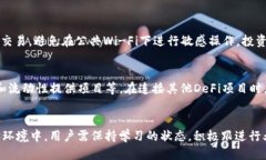   最靠谱的web3钱包推荐与使用指南/   guanjianci w