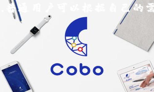 虚拟币钱包是一个用于存储、接收和发送加密货币的数字工具。它不仅是一种存储介质，更是加密货币生态系统中不可或缺的一部分。随着区块链技术的发展和虚拟货币的普及，理解虚拟币钱包的概念及其功能显得尤为重要。

虚拟币钱包的工作原理基于区块链技术，每个钱包都与用户的公钥和私钥相关联。公钥是类似于银行账号的地址，可以公开用于接收转账，而私钥则像是密码，需要安全保管，以保证只有持有者才能进行资产的管理和转移。

虚拟币钱包的种类有很多，包括网络钱包、桌面钱包、移动钱包和硬件钱包等。每种钱包各有优缺点，普通用户可以根据自己的需求选择适合的类型。

以下是该主题的和相关关键词：


  什么是虚拟币钱包？全面解析虚拟货币存储与管理工具 