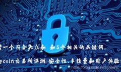 思考一个符合大众和 和5个相关的关键词。 Topc