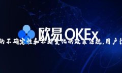 tp钱包是一个流行的数字货币钱包，用户可以通过