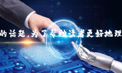 冷钱包 交易是加密货币投资者和持有者非常关注的话题。为了帮助读者更好地理解这个概念，我们将提供一个符合的和相关关键词。

冷钱包交易：保护你的数字资产的最佳选择