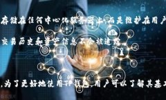   TP钱包是否发行代币？全面解析与使用指南 /