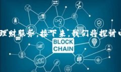 电子钱包app是当前数字支付的重要工具，它为用