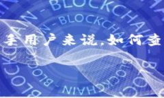 数字钱包名称是一种用于存储和管理加密货币和