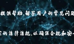 lifangtp钱包支持多少国家？/lifangtp钱包, tp钱包国