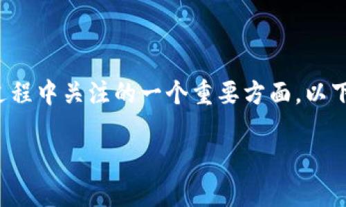 tp钱包的客服支持是许多用户在使用过程中关注的一个重要方面。以下是为该主题制定的友好及相关关键词。

如何找到TP钱包的客服支持？