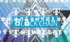   安卓手机如何信任TP钱包并安全使用指南 /  gu