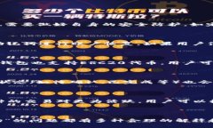   为什么TP钱包无法进入市场的原因及解决办法