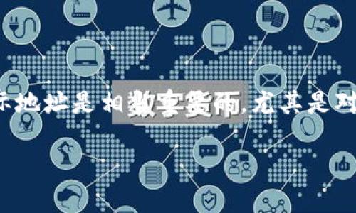 TP钱包是一款广受欢迎的数字资产钱包，受到许多用户的青睐，尤其在区块链和加密货币领域。对于许多人而言，知道其公司背景和实际地址是相当重要的，尤其是对那些关注安全性与合法性的问题。本文将对TP钱包公司的位置、发展历史、技术特点等进行详细探讨，并回答用户可能关心的相关问题。

TP钱包公司位置及相关问题详解