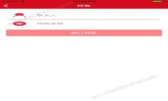 比特派钱包下载指南与地址解析