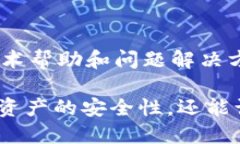 jiaotitp钱包正规/jiaotitp钱包, 加密货币, 钱包安全