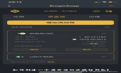 如何创建一个有价值的区块链钱包？