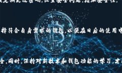   怎样解决TP钱包误转入观察钱包的问题？ /  gu