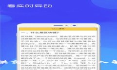 TP钱包是否提供交易所功能？深入解析与用户指南