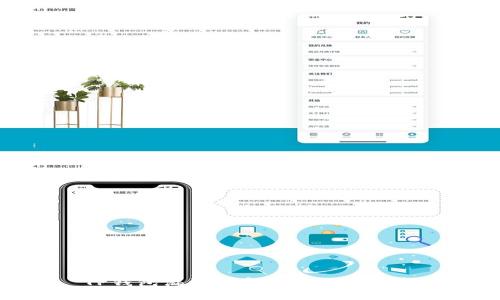 TP钱包漏洞修复情况全面分析