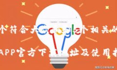 思考一个符合大众和和5个相关的关键词TP钱包A