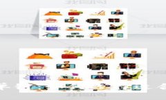 数字货币钱包单链：如何选择适合你的投资工具