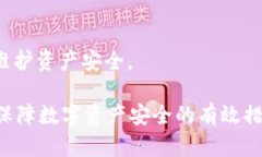   安卓手机下载tp钱包安全吗 /  guanjianci tp钱包,