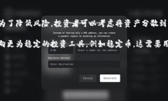 思考一个符合大众和的  数字货币钱包对接平台：