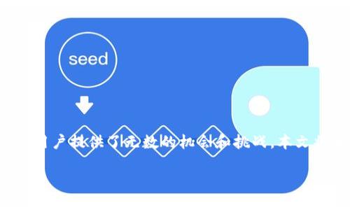 加密货币Token是近年来金融科技领域中最引人注目的创新之一。它们为投资者、开发者和用户提供了无数的机会和挑战。本文将为您详细介绍加密货币Token的定义、类型、实际用途及其在区块链生态系统中的重要性。

深入了解加密货币Token：定义、类型及用途