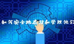 数字货币钱包工商是一个具有重要意义的主题，