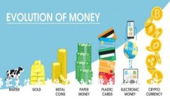 币汇充值：全方位了解加密货币充值及其安全性