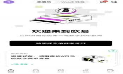 如何在TP购买NFT：完整指南